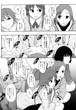 Page 175 of Nikubenki System Chronicle