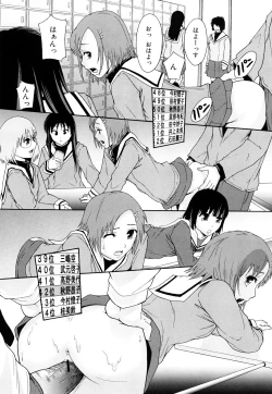 Page 180 of Nikubenki System Chronicle
