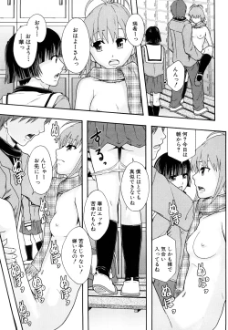 Page 202 of Nikubenki System Chronicle