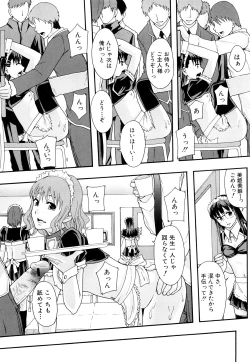 Page 48 of Nikubenki System Chronicle