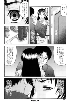 Page 107 of Orgasmus Addiction