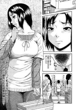 Page 10 of Orgasmus Addiction