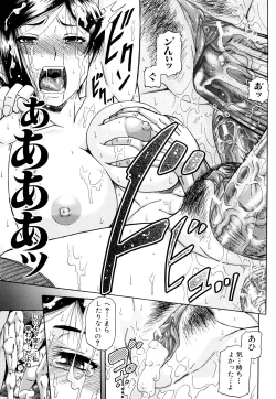 Page 150 of Orgasmus Addiction