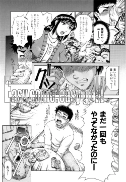 Page 152 of Orgasmus Addiction