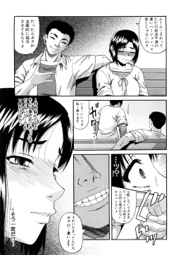 Page 16 of Orgasmus Addiction