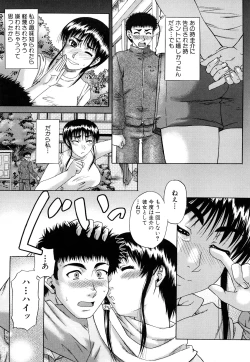 Page 174 of Orgasmus Addiction