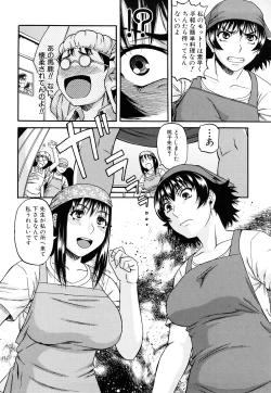 Page 187 of Orgasmus Addiction