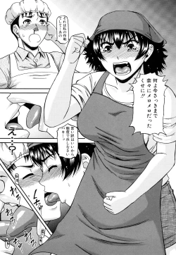 Page 194 of Orgasmus Addiction