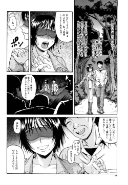 Page 67 of Orgasmus Addiction