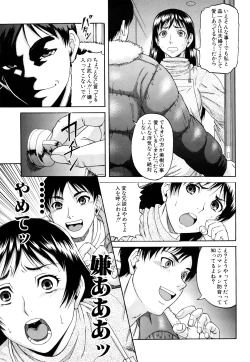 Page 92 of Orgasmus Addiction