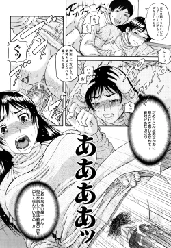 Page 99 of Orgasmus Addiction