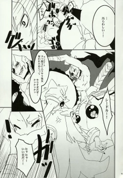 Page 9 of HARENTHI KINGDOM