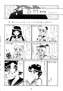 Page 21 of Suisei Mercury