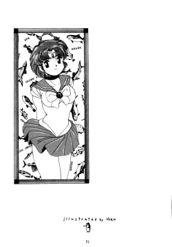 Page 30 of Suisei Mercury