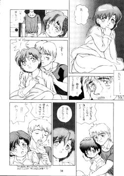 Page 37 of Suisei Mercury