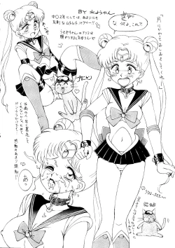 Page 21 of Sailor Moon Mate Vol. 1