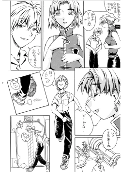 Page 107 of Zense Ki no Evangerikosan