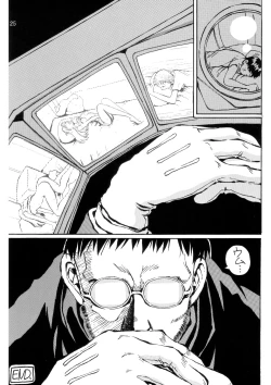 Page 26 of Zense Ki no Evangerikosan