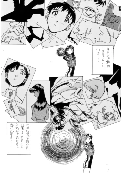 Page 41 of Zense Ki no Evangerikosan
