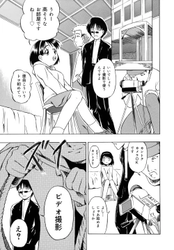 Page 100 of Shoujo Jigoku - The Mädchen Hölle