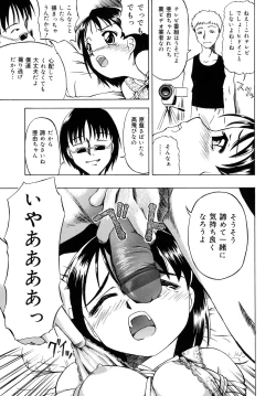 Page 102 of Shoujo Jigoku - The Mädchen Hölle