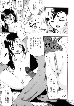 Page 120 of Shoujo Jigoku - The Mädchen Hölle