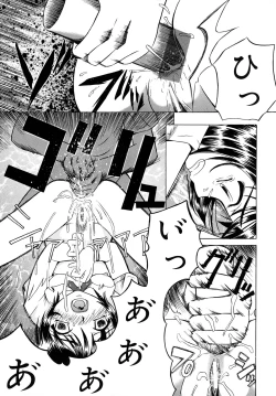 Page 58 of Shoujo Jigoku - The Mädchen Hölle