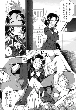 Page 65 of Shoujo Jigoku - The Mädchen Hölle