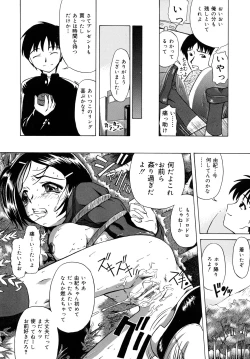 Page 69 of Shoujo Jigoku - The Mädchen Hölle