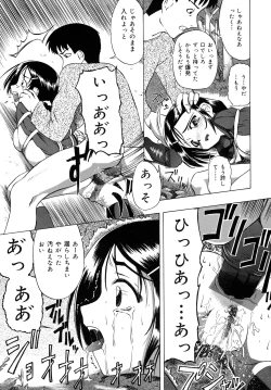 Page 70 of Shoujo Jigoku - The Mädchen Hölle