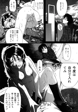 Page 75 of Shoujo Jigoku - The Mädchen Hölle