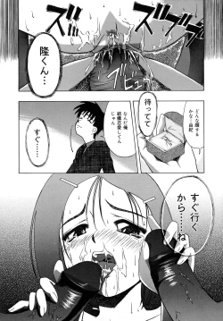 Page 76 of Shoujo Jigoku - The Mädchen Hölle