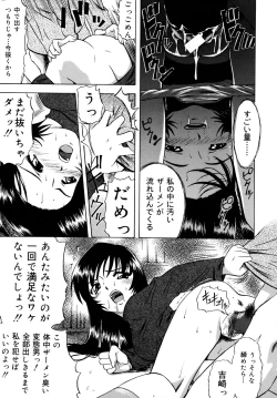 Page 90 of Shoujo Jigoku - The Mädchen Hölle