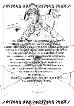 Page 36 of Bitch & Fetish