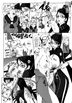 Page 8 of Bitch & Fetish