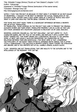 Page 122 of Shikatte! Futago Shimai | Scold Me! Twins Sisters