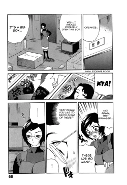 Page 68 of Shikatte! Futago Shimai | Scold Me! Twins Sisters