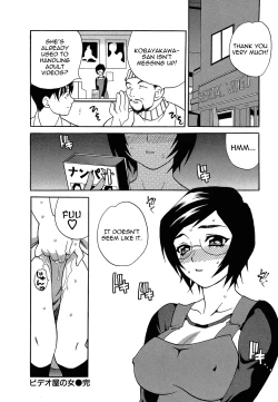 Page 81 of Shikatte! Futago Shimai | Scold Me! Twins Sisters