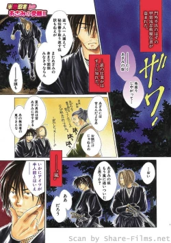 Page 114 of COMIC Situation Play Vol. 8