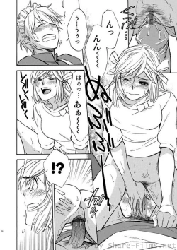 Page 73 of COMIC Situation Play Vol. 8