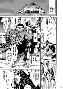 Page 98 of COMIC Situation Play Vol. 8