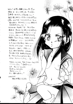 Page 15 of AREX Special Version