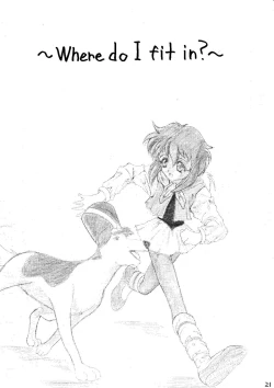 Page 20 of AREX Special Version