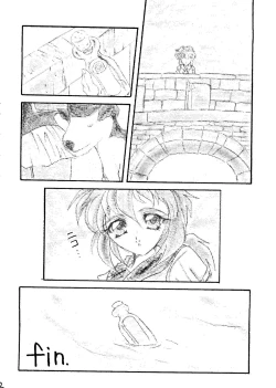 Page 31 of AREX Special Version