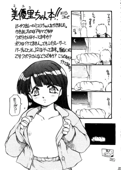 Page 34 of AREX Special Version