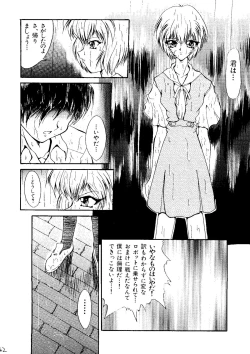 Page 41 of AREX Special Version