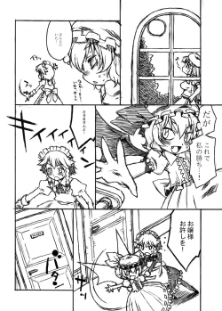 Page 4 of Tobira no Mukou.