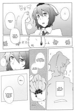 Page 7 of Kurou