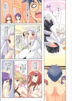 Page 13 of Tatakau Onnanoko Tachi Re-Act