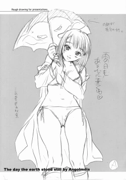 Page 11 of Angol Mois-chan no chikyuu ga seishi suru hi| The Day The Earth Stood Still by Angolmois